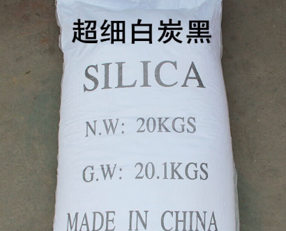 白炭黑