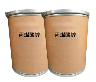 橡胶助硫化剂丙烯酸锌